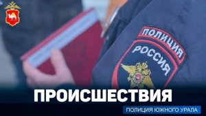 Подозреваемого в незаконной охоте задержали варненские полицейские