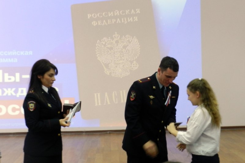 Полицейские Варненского района вручили паспорта гражданина РФ 18 школьникам